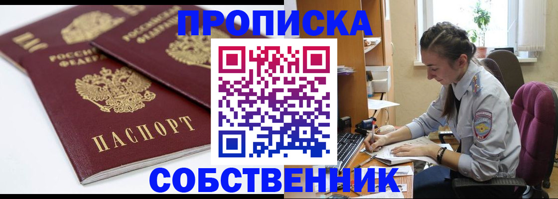 регистрация в Ульяновской области