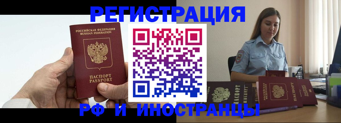 прописка от собственника в Ульяновской области