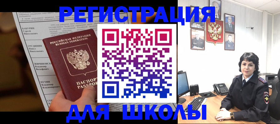 форма 3 в Ульяновской области