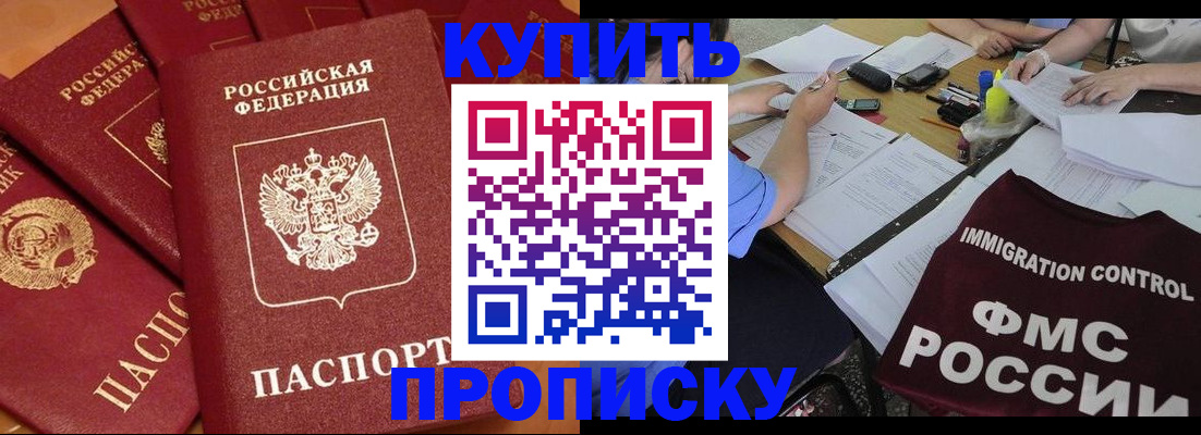 временная регистрация для всех в Ульяновской области